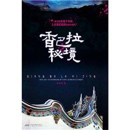 天下手游