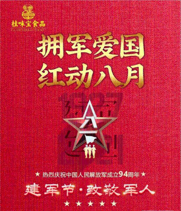第一次探险