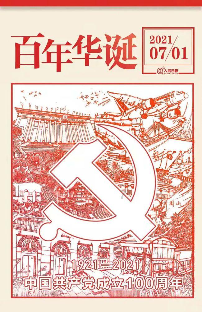 冰晶对对碰